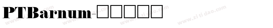 PTBarnum字体转换