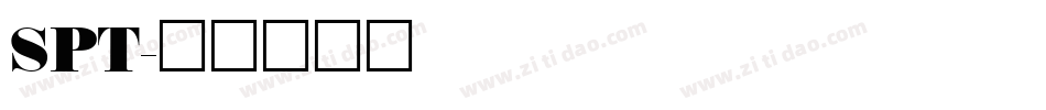 SPT字体转换