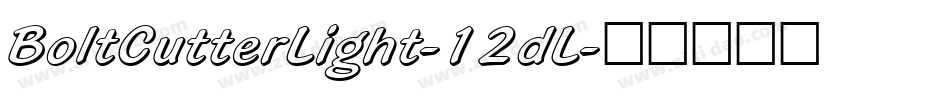BoltCutterLight-12dL字体转换