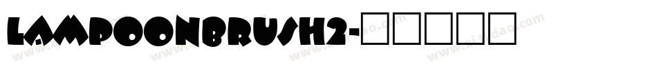 LampoonBrush2字体转换