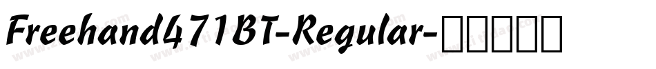 Freehand471BT-Regular字体转换