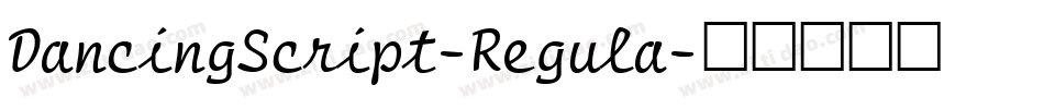 DancingScript-Regula字体转换