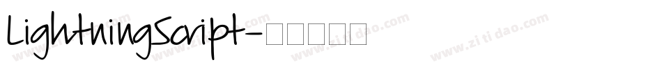 LightningScript字体转换