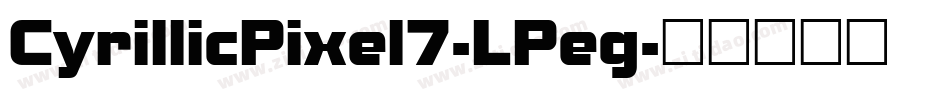 CyrillicPixel7-LPeg字体转换