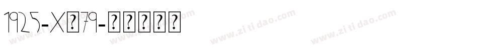 1925-Xr79字体转换