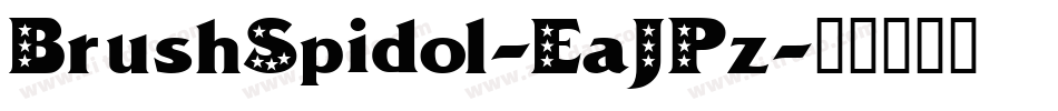 BrushSpidol-EaJPz字体转换