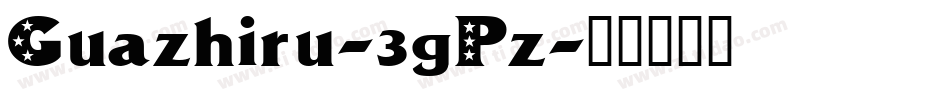 Guazhiru-3gPz字体转换