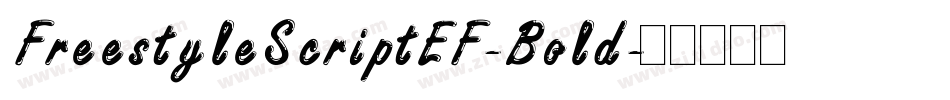 FreestyleScriptEF-Bold字体转换