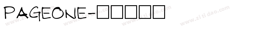 PAGEONE字体转换