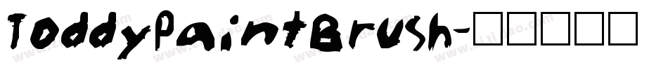 ToddyPaintBrush字体转换
