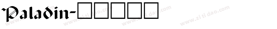 Paladin字体转换