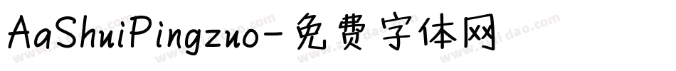 AaShuiPingzuo字体转换