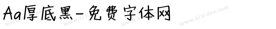 Aa厚底黑字体转换
