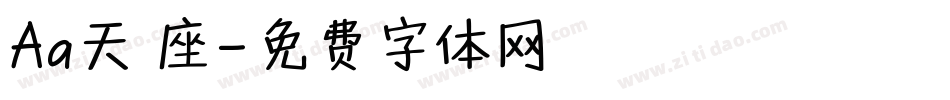 Aa天蠍座字体转换