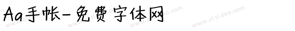 Aa手帐字体转换