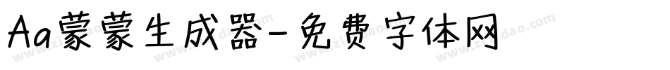 Aa蒙蒙生成器字体转换