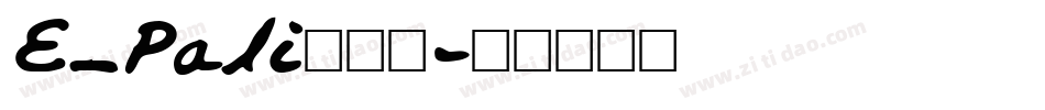 E_Pali手机版字体转换