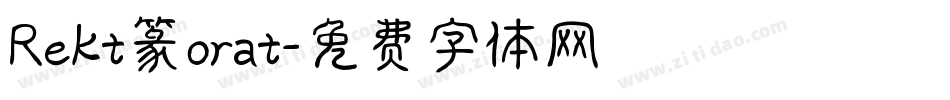 Rekt篆orat字体转换