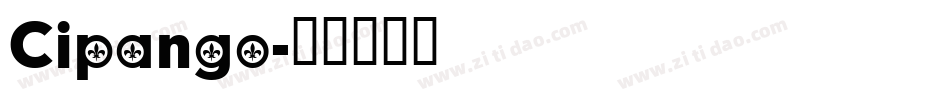 Cipango字体转换