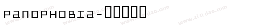 Panophobia字体转换