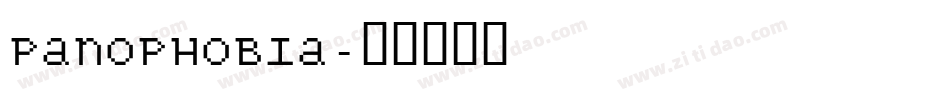 Panophobia字体转换
