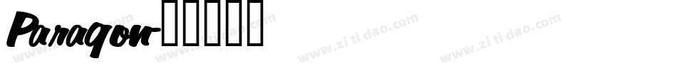 Paragon字体转换