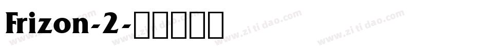 Frizon-2字体转换
