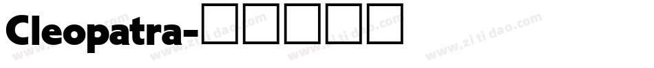 Cleopatra字体转换