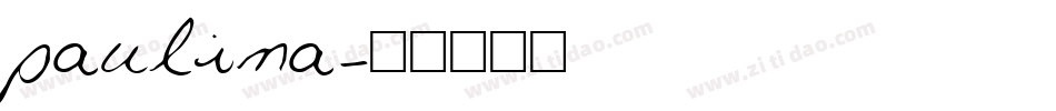 paulina字体转换
