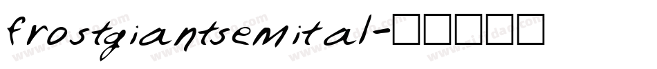 frostgiantsemital字体转换