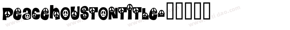 peacehoustontitle字体转换