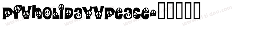 pf_holiday_peace字体转换