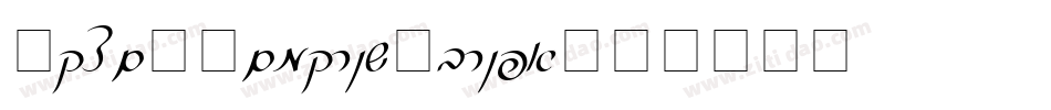 Demo_ConeriaScript字体转换