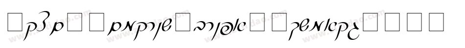 Demo_ConeriaScript_Slanted字体转换