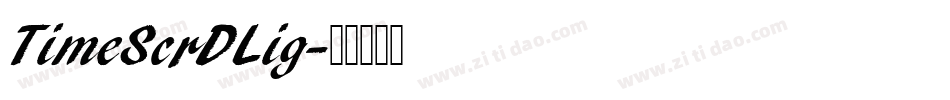 TimeScrDLig字体转换