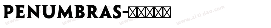 penumbras字体转换