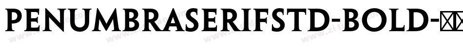 PenumbraSerifStd-Bold字体转换
