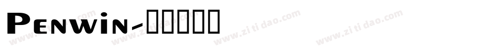 Penwin字体转换