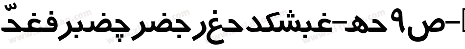 PersianHindiRegular-ye9M字体转换
