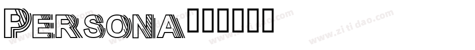 Persona字体转换