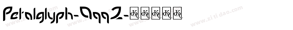 Petalglyph-Aqq2字体转换