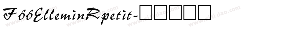 F66ElleminRpetit字体转换