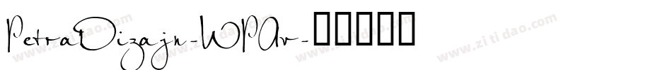 PetraDizajn-WPAv字体转换