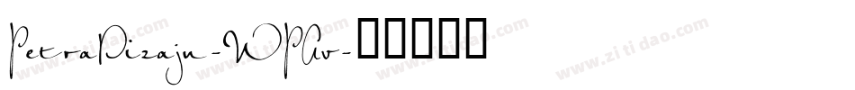 PetraDizajn-WPAv字体转换