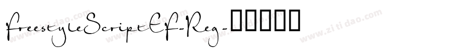 FreestyleScriptEF-Reg字体转换