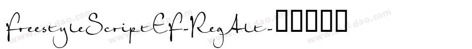 FreestyleScriptEF-RegAlt字体转换 FreestyleScriptEF-RegAlt字体转换