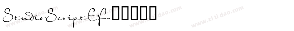 StudioScriptEF字体转换