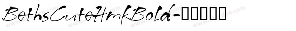 BethsCuteHmkBold字体转换
