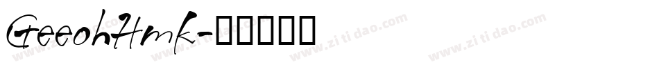GeeohHmk字体转换