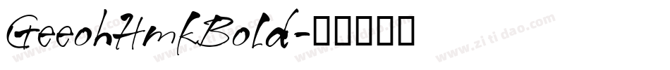 GeeohHmkBold字体转换